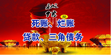 卢市镇要债公司