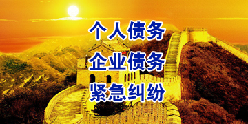 卢市镇追债公司