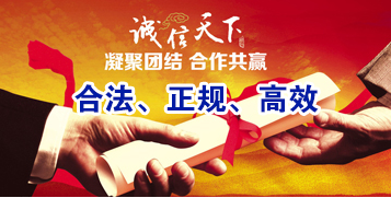 卢市镇讨账公司